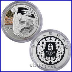 2008 Beijing XXIX Olympiad Series II Commemorative Set COA SKUI1051 2008 Beijing XXIX Olympiad Series II Commemorative Set COA SKUI1051