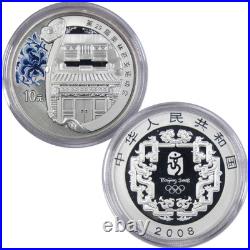 2008 Beijing XXIX Olympiad Series II Commemorative Set COA SKUI1051 2008 Beijing XXIX Olympiad Series II Commemorative Set COA SKUI1051