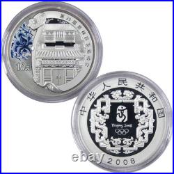2008 Beijing XXIX Olympiad Series II Commemorative Set COA SKUI1051 2008 Beijing XXIX Olympiad Series II Commemorative Set COA SKUI1051