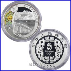 2008 Beijing XXIX Olympiad Series II Commemorative Set COA SKUI1051 2008 Beijing XXIX Olympiad Series II Commemorative Set COA SKUI1051