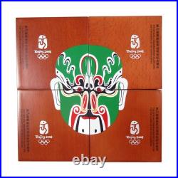 2008 Beijing XXIX Olympiad Series II Commemorative Set COA SKUI1051 2008 Beijing XXIX Olympiad Series II Commemorative Set COA SKUI1051