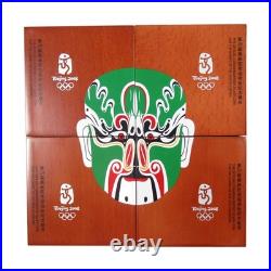 2008 Beijing XXIX Olympiad Series II Commemorative Set COA SKUI1051 2008 Beijing XXIX Olympiad Series II Commemorative Set COA SKUI1051