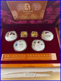 2008 Beijing XXIX Olympics Proof Gold Silver 6 Coin Set withBox COA Series II