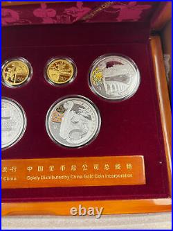 2008 Beijing XXIX Olympics Proof Gold Silver 6 Coin Set withBox COA Series II