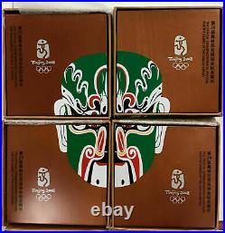 2008 CHINA OLYMPIC complete 4 SILVER coins set ALL NGC PF 70 UC puzzle boxes
