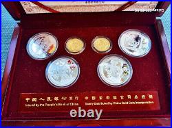 2008 CHINA XXIX Olympics Proof Gold Silver 6 Coin Set withCOA (Seri es Ill)