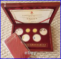 2008 CHINESE XXIX Olympics Proof Gold Silver 6 Coin Set Box/C OA (Series Il)