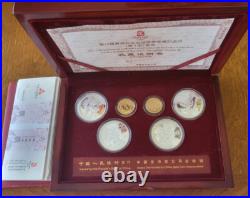 2008 CHINESE XXIX Olympics Proof Gold Silver 6 Coin Set withCOA (Series Ill)