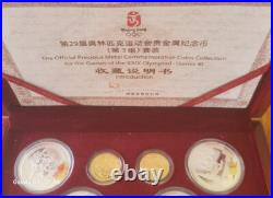 2008 CHINESE XXIX Olympics Proof Gold Silver 6 Coin Set withCOA (Series Ill)