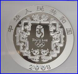 2008 China 10 Yuan Silver Coins. NGC PF70 Ultra Cameo. Olympics 4-Coin Set