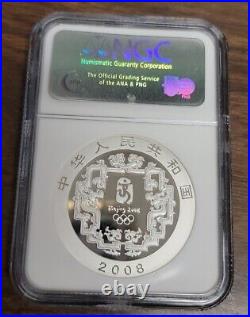 2008 China 10 Yuan Silver Coins. NGC PF70 Ultra Cameo. Olympics 4-Coin Set