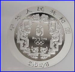 2008 China 10 Yuan Silver Coins. NGC PF70 Ultra Cameo. Olympics 4-Coin Set