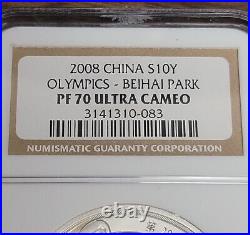 2008 China 10 Yuan Silver Coins. NGC PF70 Ultra Cameo. Olympics 4-Coin Set