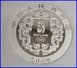 2008 China 10 Yuan Silver Coins. NGC PF70 Ultra Cameo. Olympics 4-Coin Set