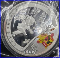 2008 China 10Y Yuan 1oz Silver Coin 4 Piece Set BEIJING OLYMPICS Series 1 514