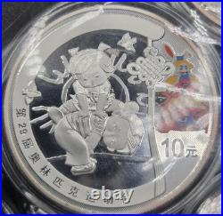 2008 China 10Y Yuan 1oz Silver Coin 4 Piece Set BEIJING OLYMPICS Series 1 514