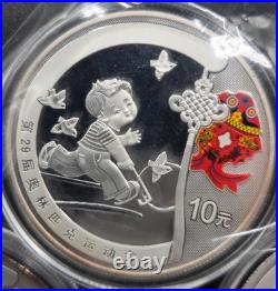 2008 China 10Y Yuan 1oz Silver Coin 4 Piece Set BEIJING OLYMPICS Series 1 514