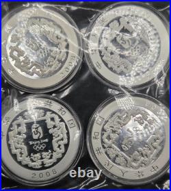 2008 China 10Y Yuan 1oz Silver Coin 4 Piece Set BEIJING OLYMPICS Series 1 514