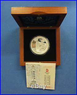 2008 China 1oz Silver Proof 10 Yuan x 4 set Olympics in Cases with COAs (L1/2)