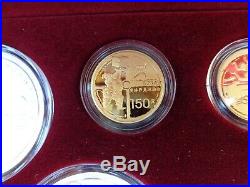 2008 China Beijing Olympic Gold & Silver coin set Series II