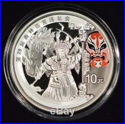 2008 China Beijing Olympics 10 Yuan 1 oz Silver 4 Coin Set Red Mask No COAs