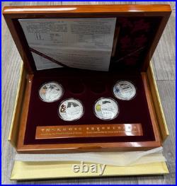 2008 China Beijing Olympics 10 Yuan 1oz. 999 Silver Colorized Proof 4 Coin Set