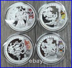 2008 China Beijing Olympics 10 Yuan 1oz. 999 Silver Colorized Proof 4 Coin Set