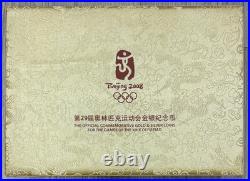 2008 China Beijing Olympics 10 Yuan 1oz. 999 Silver Colorized Proof 4 Coin Set