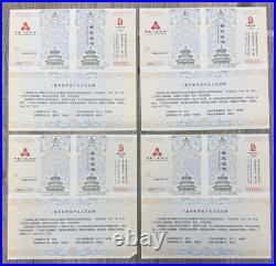 2008 China Beijing Olympics 10 Yuan 1oz. 999 Silver Colorized Proof 4 Coin Set