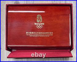 2008 China Beijing Olympics 10 Yuan 1oz. 999 Silver Colorized Proof 4 Coin Set