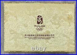 2008 China Beijing Olympics 10 Yuan 1oz. 999 Silver Colorized Proof 4 Coin Set