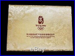 2008 China Beijing Olympics 6 Pc Proof Gold & Silver Coin Set withCOA & Box (OGP)