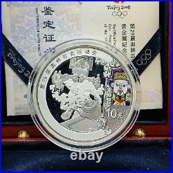 2008 China Beijing Olympics Games Silver Proof 4 Coin 10 Yuan Set Series III