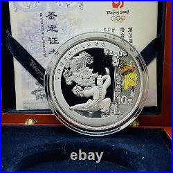 2008 China Beijing Olympics Games Silver Proof 4 Coin 10 Yuan Set Series III