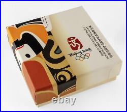 2008 China Beijing Olympics Silver Commemorative 4 Coin Set with Box/CoAs Series I