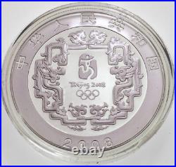 2008 China Beijing Olympics Silver Commemorative 4 Coin Set with Box/CoAs Series I