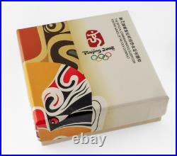 2008 China Beijing Olympics Silver Commemorative 4 Coin Set with Box/CoAs Series I 2008 China Beijing Olympics Silver Commemorative 4 Coin Set with Box/CoAs Series I