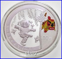 2008 China Beijing Olympics Silver Commemorative 4 Coin Set with Box/CoAs Series I 2008 China Beijing Olympics Silver Commemorative 4 Coin Set with Box/CoAs Series I