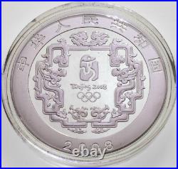 2008 China Beijing Olympics Silver Commemorative 4 Coin Set with Box/CoAs Series I 2008 China Beijing Olympics Silver Commemorative 4 Coin Set with Box/CoAs Series I