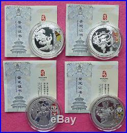 2008 China Beijing Olympics Silver Proof 4 Coin 10 Yuan Set Series III