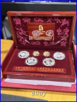 2008 China Gold & Silver Coin Olympic Set In Original Box XXIX Beijing