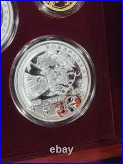 2008 China Gold & Silver Coin Olympic Set In Original Box XXIX Beijing