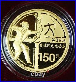 2008 China Official Commemorative Gold & Silver Coin Set Type 1 Olympic Set COA