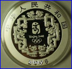 2008 China Official Commemorative Gold & Silver Coin Set Type 1 Olympic Set COA