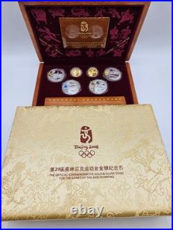 2008 Official China Beijing Olympic Coins 2/3 oz Gold & 4 oz Silver Set