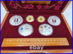 2008 Official China Beijing Olympic Coins 2/3 oz Gold & 4 oz Silver Set