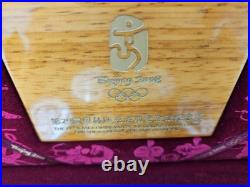 2008 Official China Beijing Olympic Coins 2/3 oz Gold & 4 oz Silver Set