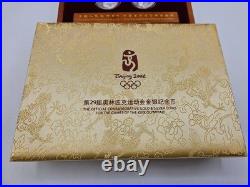 2008 Official China Beijing Olympic Coins 2/3 oz Gold & 4 oz Silver Set