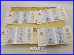 2008 Official China Beijing Olympic Coins 2/3 oz Gold & 4 oz Silver Set 2008 Official China Beijing Olympic Coins 2/3 oz Gold & 4 oz Silver Set