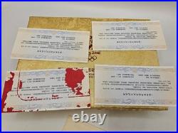 2008 Official China Beijing Olympic Coins 2/3 oz Gold & 4 oz Silver Set